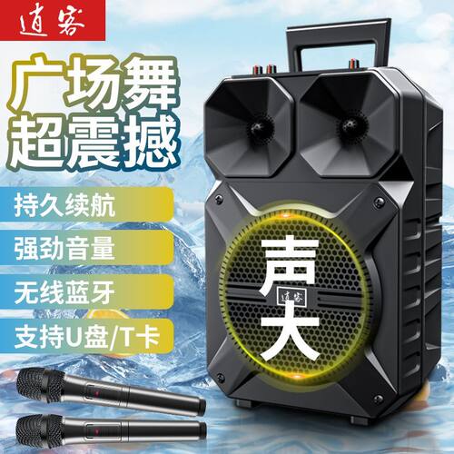 广场舞音响户外唱k歌大音量