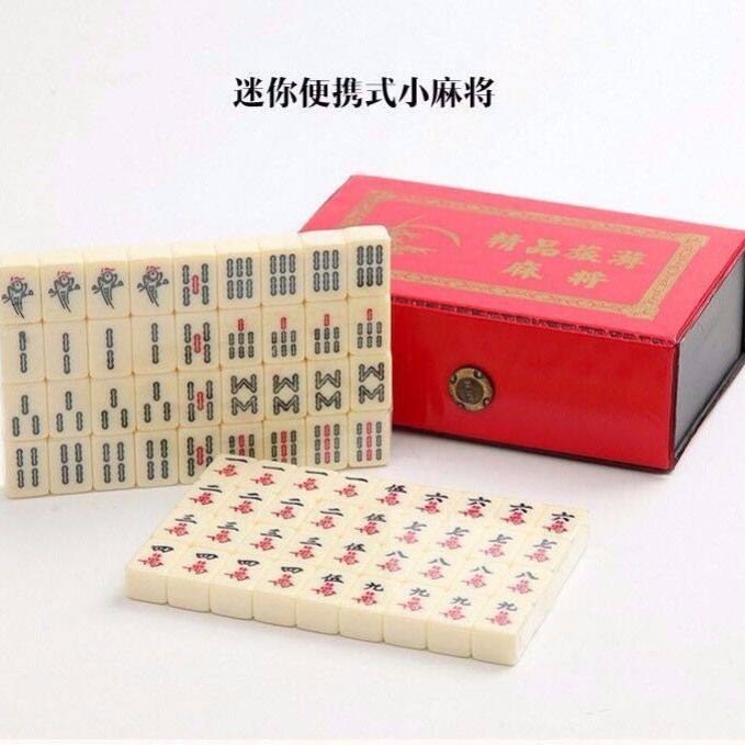 迷你小号麻将麻将牌便携式小型宿舍手搓家用卡通麻将包邮迷你麻将