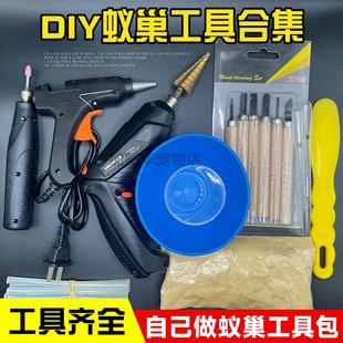 diy蚁巢工具石膏蚁巢试管蚁巢3D打印蚁巢弓背蚁收获蚁宠物蚂蚁巢