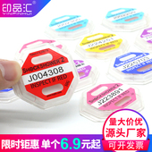 二代防震动标签防碰撞指示标签安全物流防倾斜防倾倒不干胶标签贴 20个装