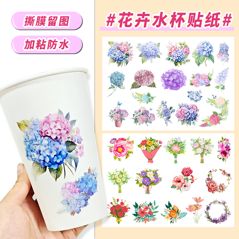 定制节日移印渐变色立体分离贴纸