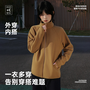 百搭冲锋衣内胆 休闲立领摇粒绒开衫 25冬季 双面暖绒抓绒衣外套女装