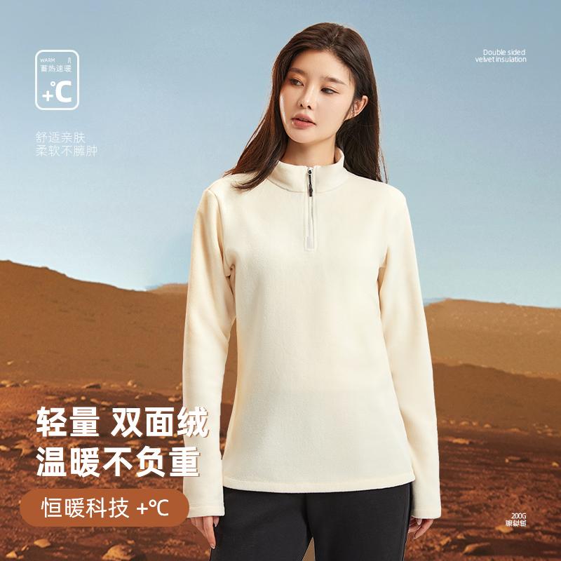 抓绒衣秋冬保暖立领套头保暖卫衣