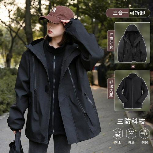 三防冲锋衣羽绒内胆防风冬装黑色