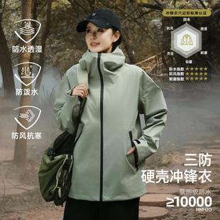 全新压胶硬壳冲锋衣女春秋户外运动防风防雨登山服徒步进藏外套男