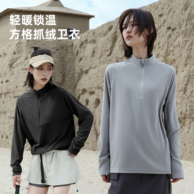 立领半拉链抓绒内搭卫衣保暖上衣