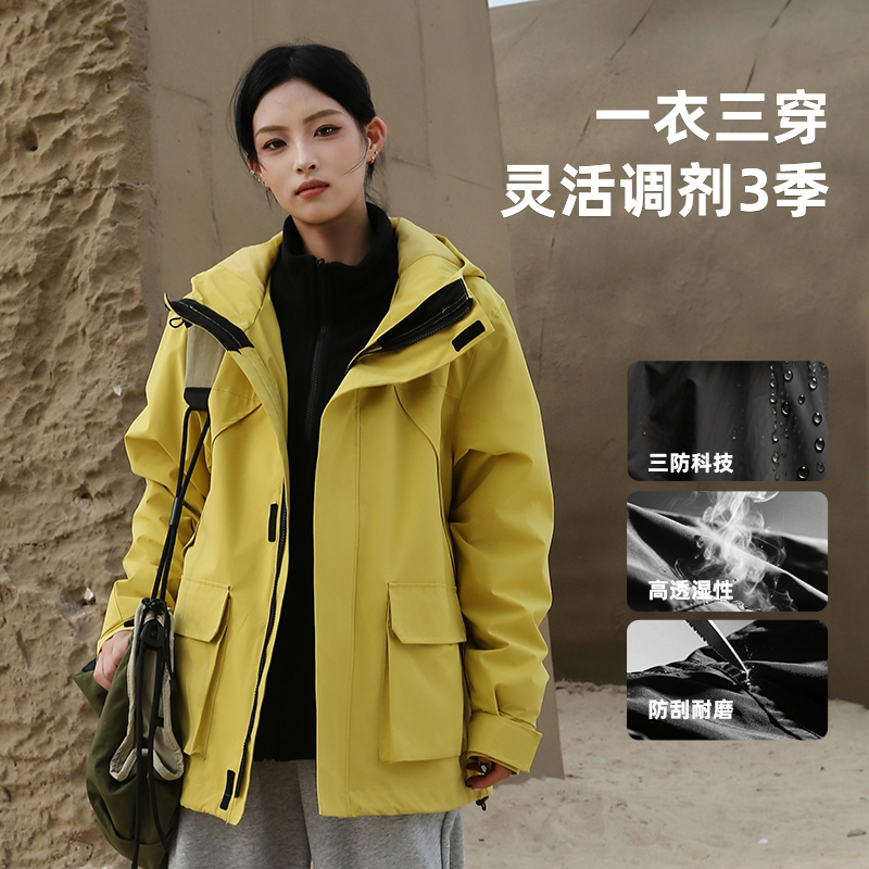 户外运动三防软壳三合一冲锋外套