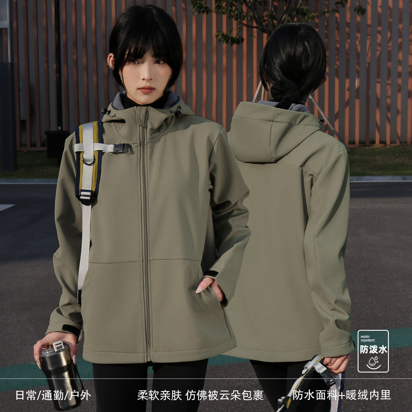 一体绒防水软壳外套女装2026春秋季连帽防风开衫加厚保暖防风夹克