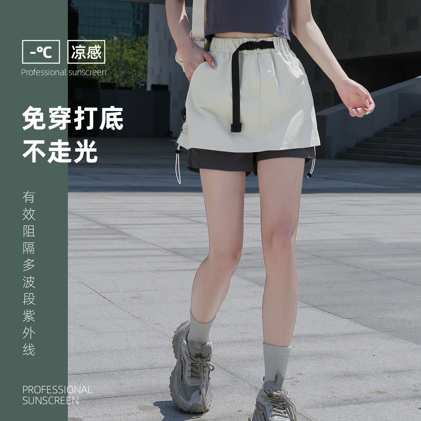 2025新款假两件防晒工装裙裤女夏抽绳款休闲运动透气防走光半身裙