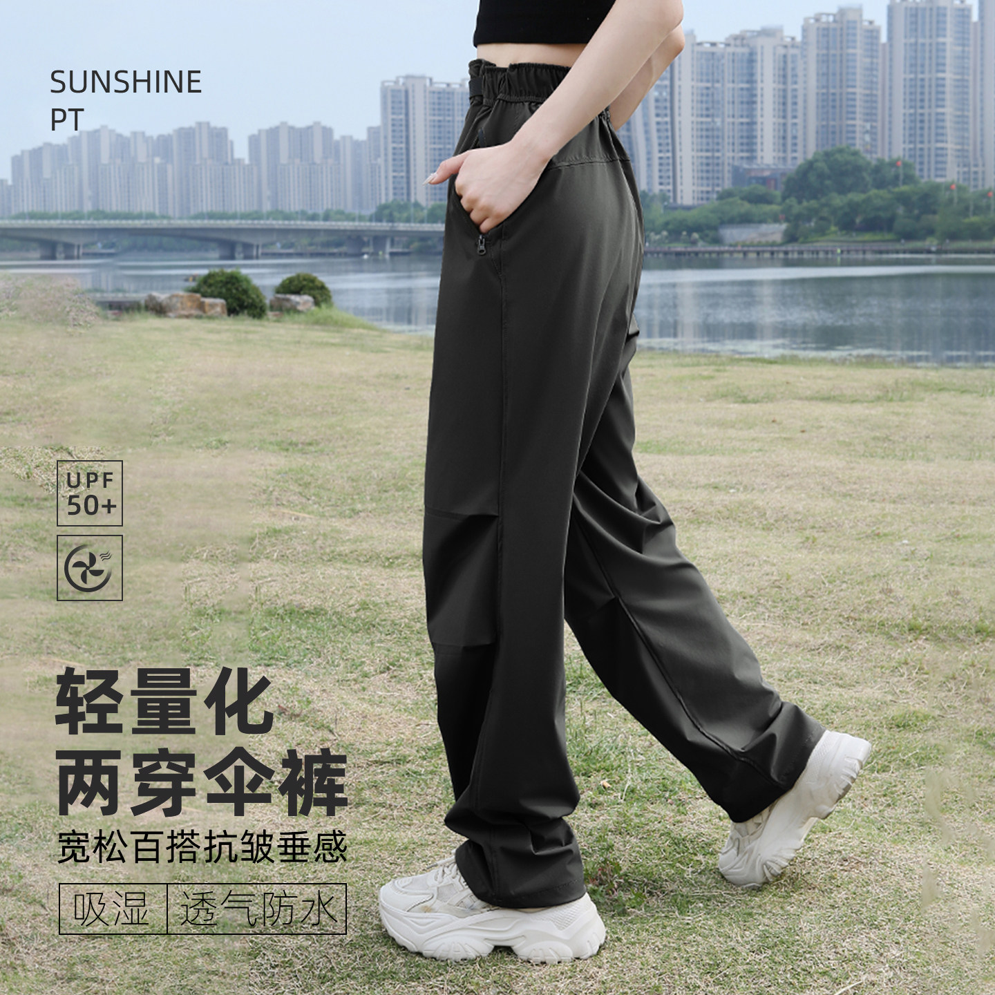 春夏新款防晒工装裤女2026冰丝透气速干伞兵裤束脚户外休闲登山裤