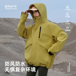 轻量化防泼水软壳衣外套26春季 冲锋夹克三防休闲运动连帽上衣 新款