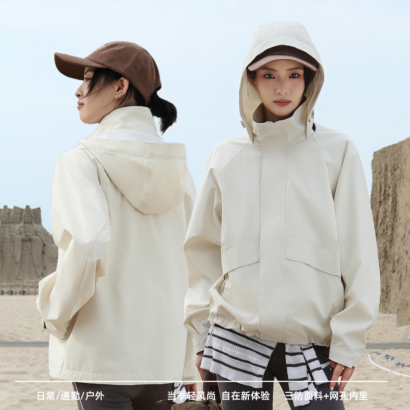 户外冲锋夹克外套女款防风登山服
