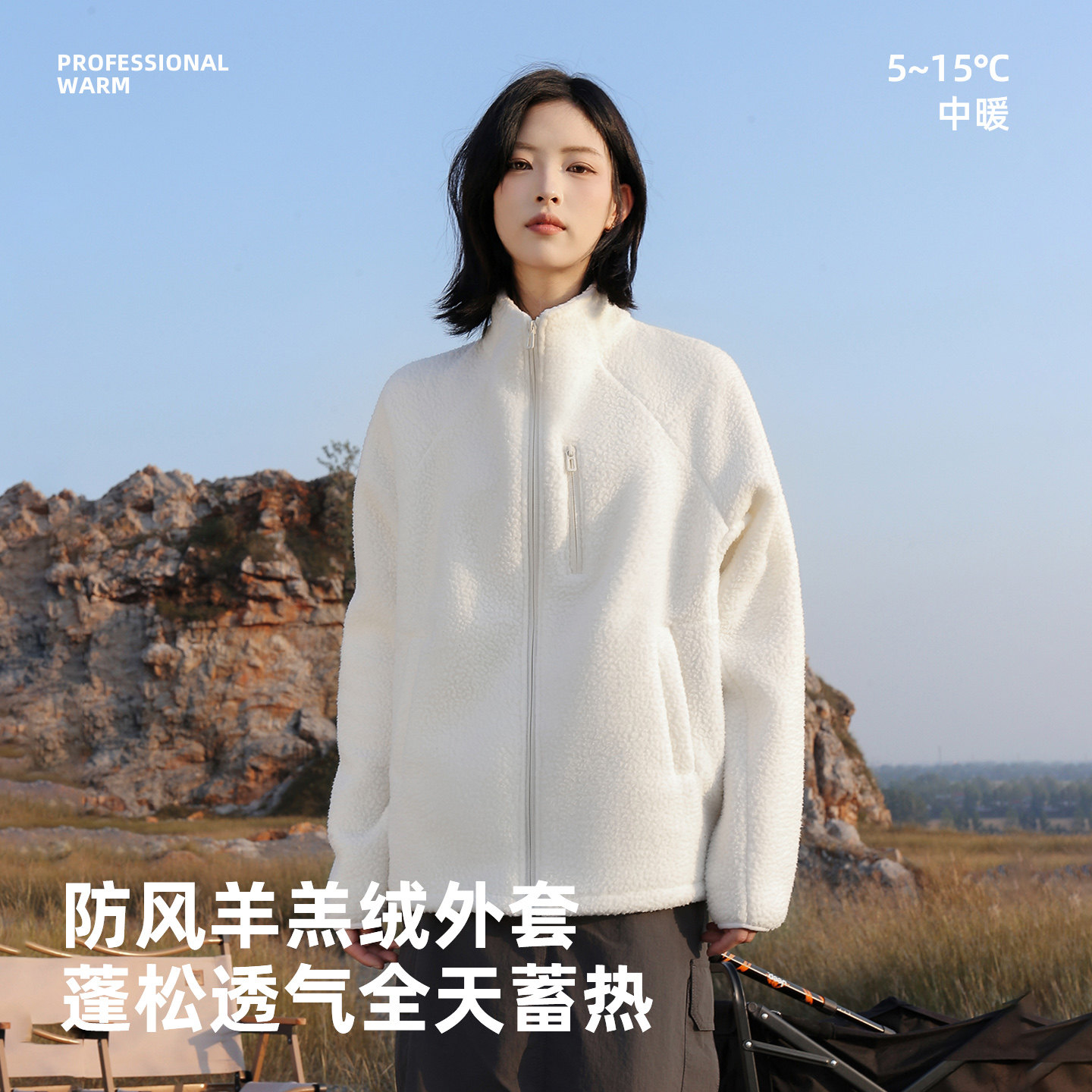 仿羊羔绒外套女25秋冬新款保暖抓绒衣户外运动摇粒绒内胆防风夹克,户外/登山/野营/旅行用品,抓绒衣,淘宝优惠券,粉丝福利购,淘宝优惠卷