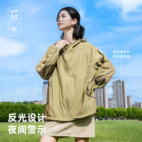 轻薄冰皮防晒衣女夏季骑行皮肤衣