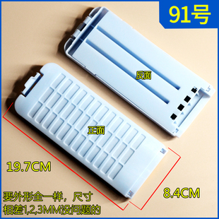 通用松下洗衣机 XQB80-X8155 除毛器 线屑过滤 网袋 网兜 垃圾盒