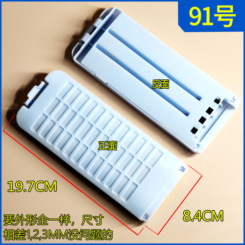 通用松下洗衣机 XQB80-X8155 除毛器 线屑过滤 网袋 网兜 垃圾盒