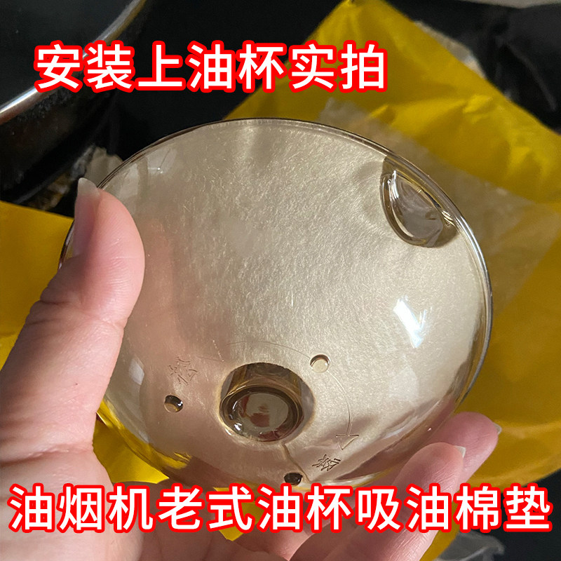 10片油烟机油污吸附滤棉老式圆形油盒防油贴纸油杯去油棉垫加厚棉