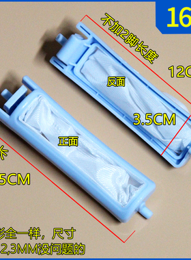 适配海尔小神螺半自动双桶xpb65-287s m 双缸6.5公斤洗衣机过滤网