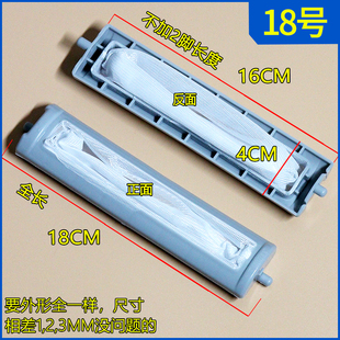 过滤网 适配荣事达洗衣机XQB60 823GT 除毛器配件 871G.RB60