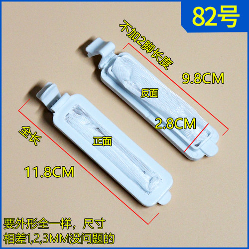 洗衣机过滤网配件通用网兜