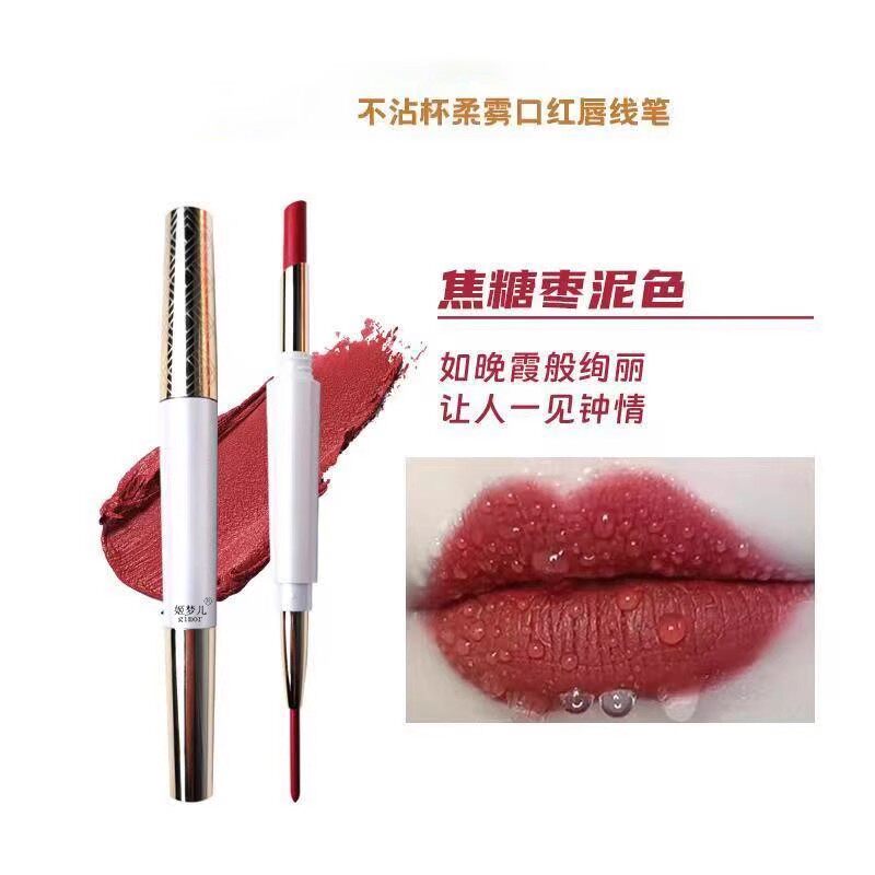 正品YZS魅惑同款都市柔雾口红唇线笔不沾杯不掉色哑光雾面正品
