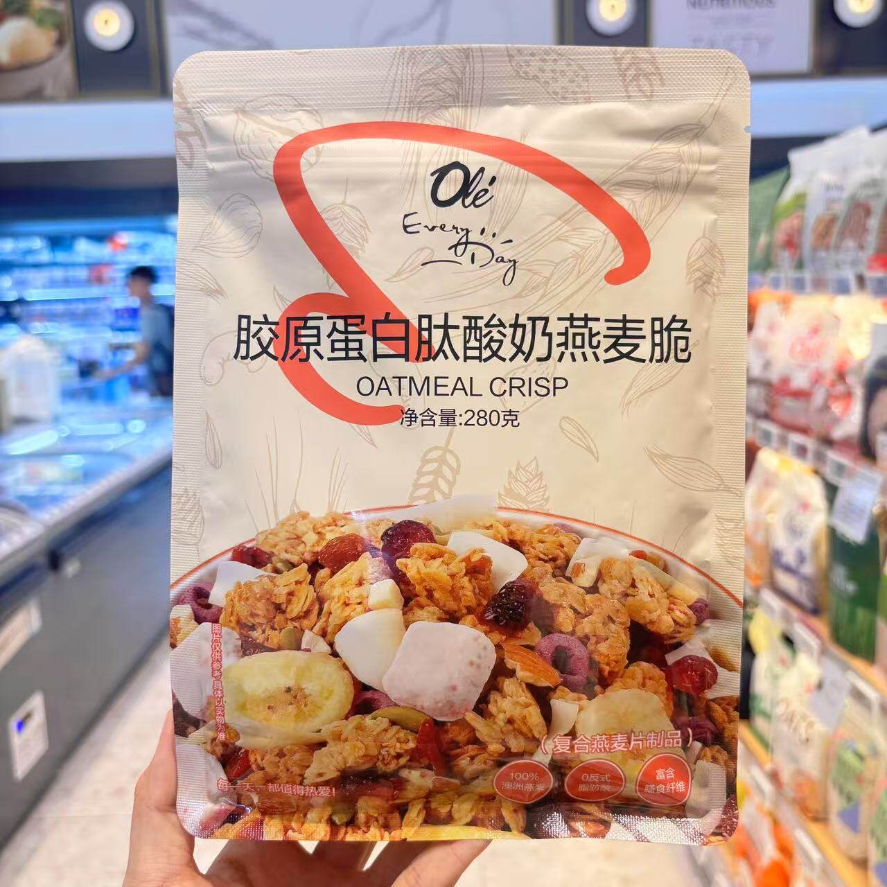 ole超市胶原蛋白肽酸奶燕麦脆五黑高纤水果燕麦脆280g图片