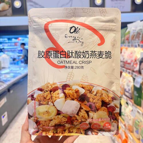 ole超市胶原蛋白肽酸奶燕麦脆五黑高纤水果燕麦脆280g