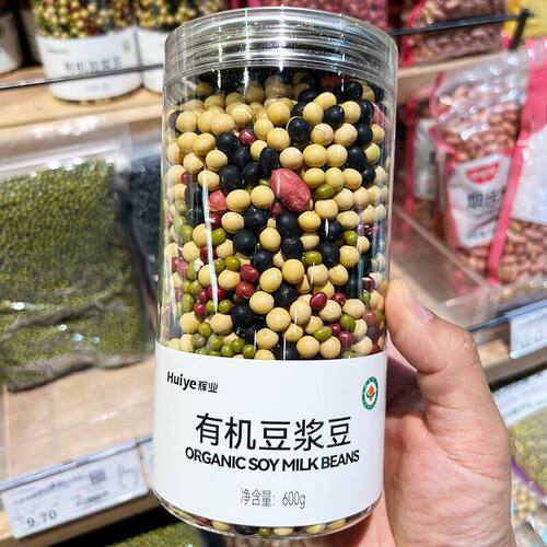 胖东来代购 辉业有机豆浆豆600g杂粮粗粮有机健康早餐营养原材料
