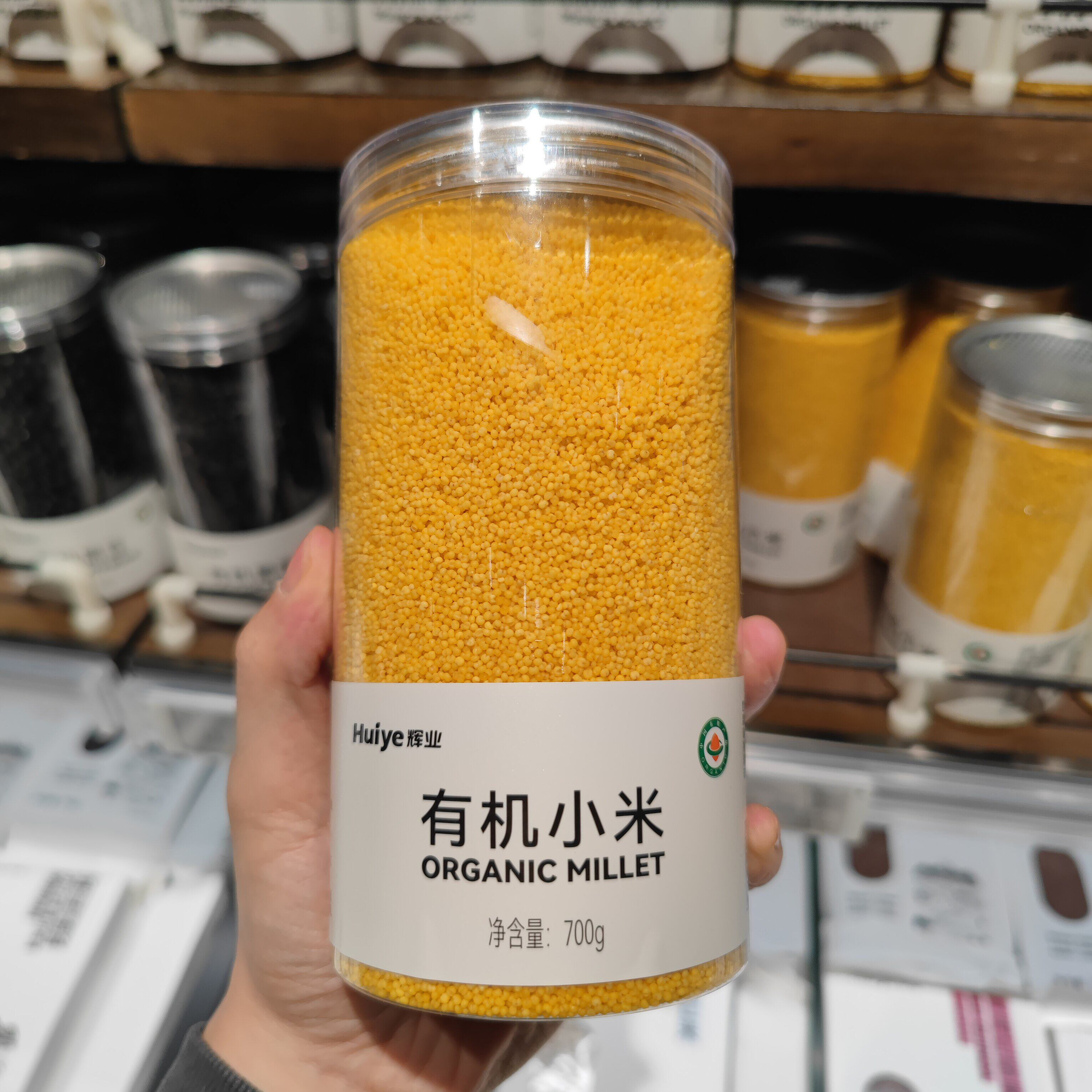 胖东来代购辉业有机小米黑米燕麦小米