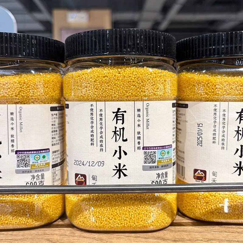 胖东来代购甸禾有机小米东北小米粥五谷杂粮黄小米粗粮米脂油小米图片