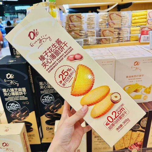 ole自营榛子花生酱夹心薄脆饼干精品超市代购 黑八臻芝麻薄脆饼干