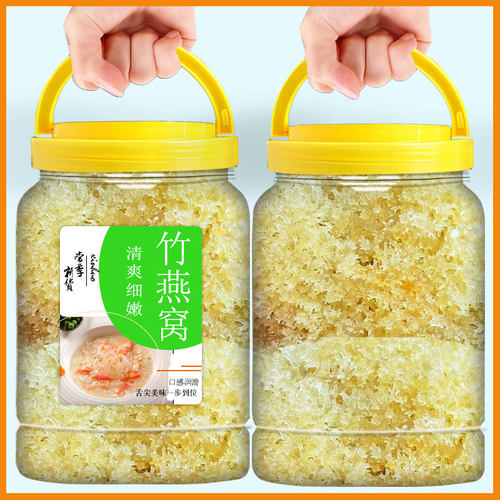 竹燕窝干货新鲜竹花竹菌火锅食材