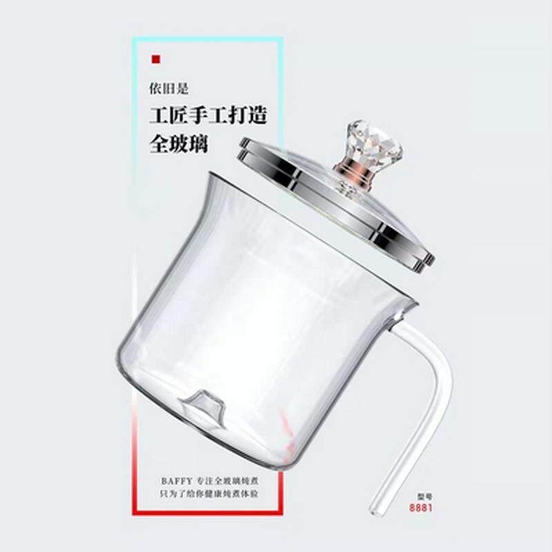 BAFFY养生壶家用多功能加厚玻璃烧水花茶壶办公室全自动泡煮茶壶