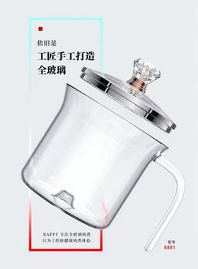 BAFFY养生壶家用多功能加厚玻璃烧水花茶壶办公室全自动泡煮茶壶