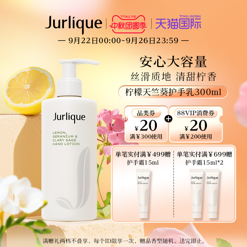滋养修护 水润保湿