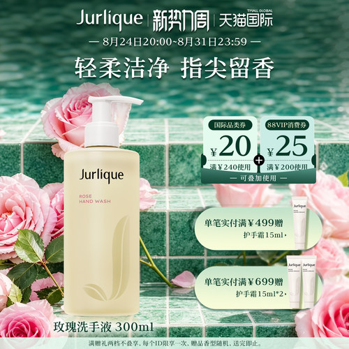 温和洁净 水润沁肤