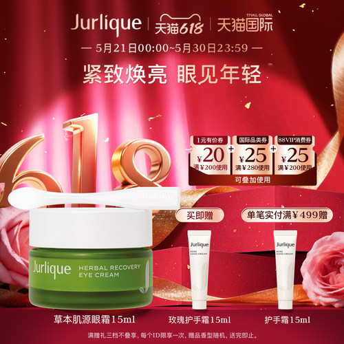 明眸抚纹 眼见年轻