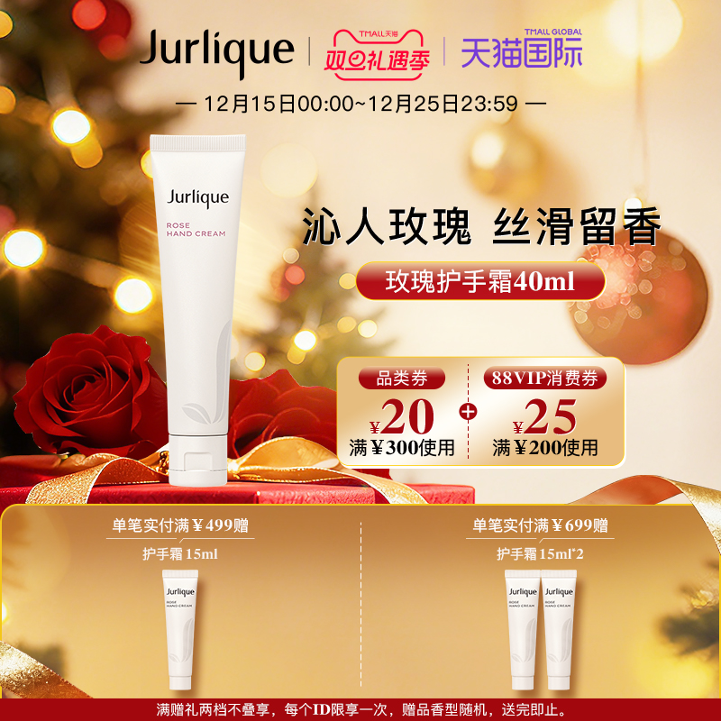 柔嫩保湿  指尖生香