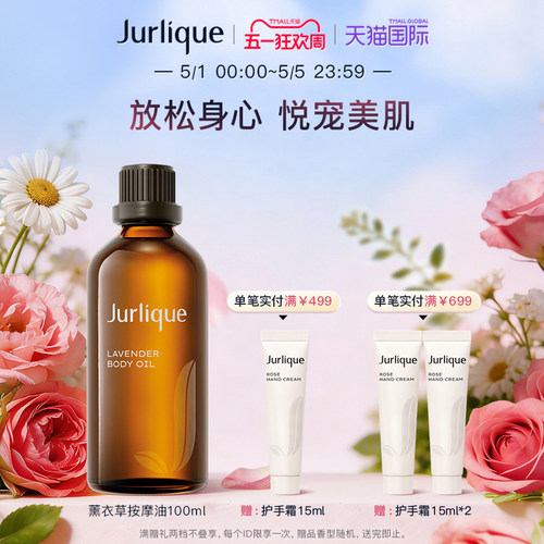 植萃SPA  舒缓身心
