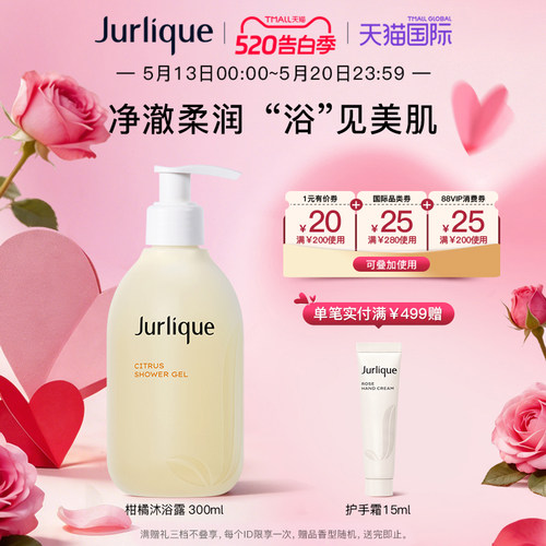 清甜柑橘  润泽美肌
