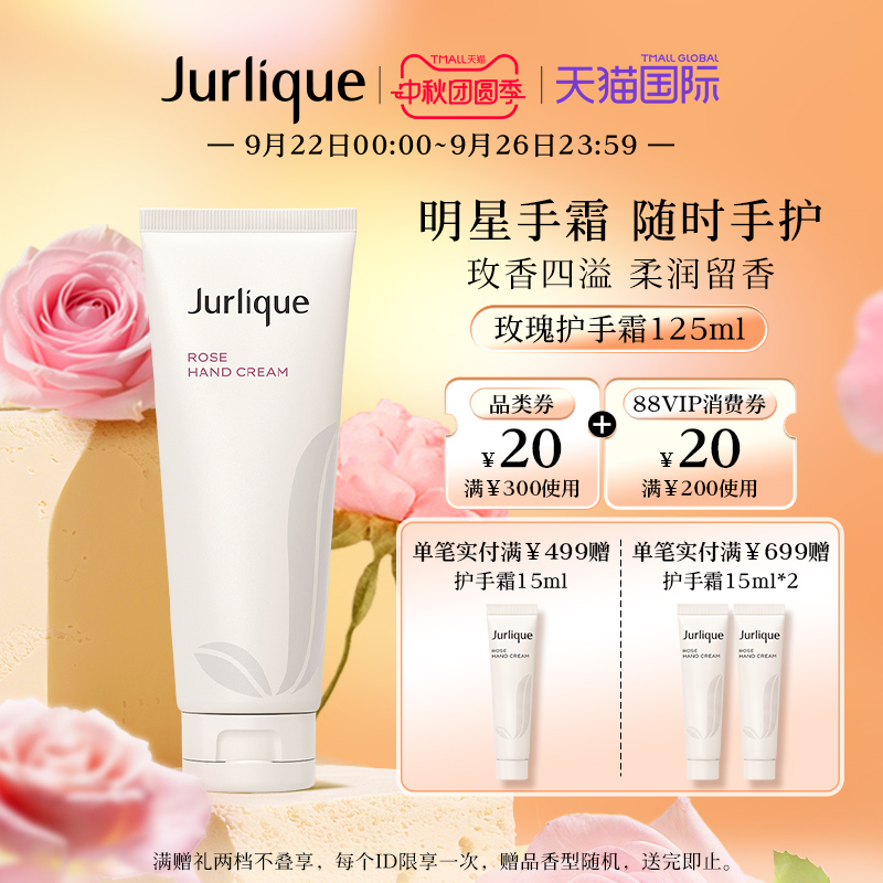 柔嫩保湿  指尖生香