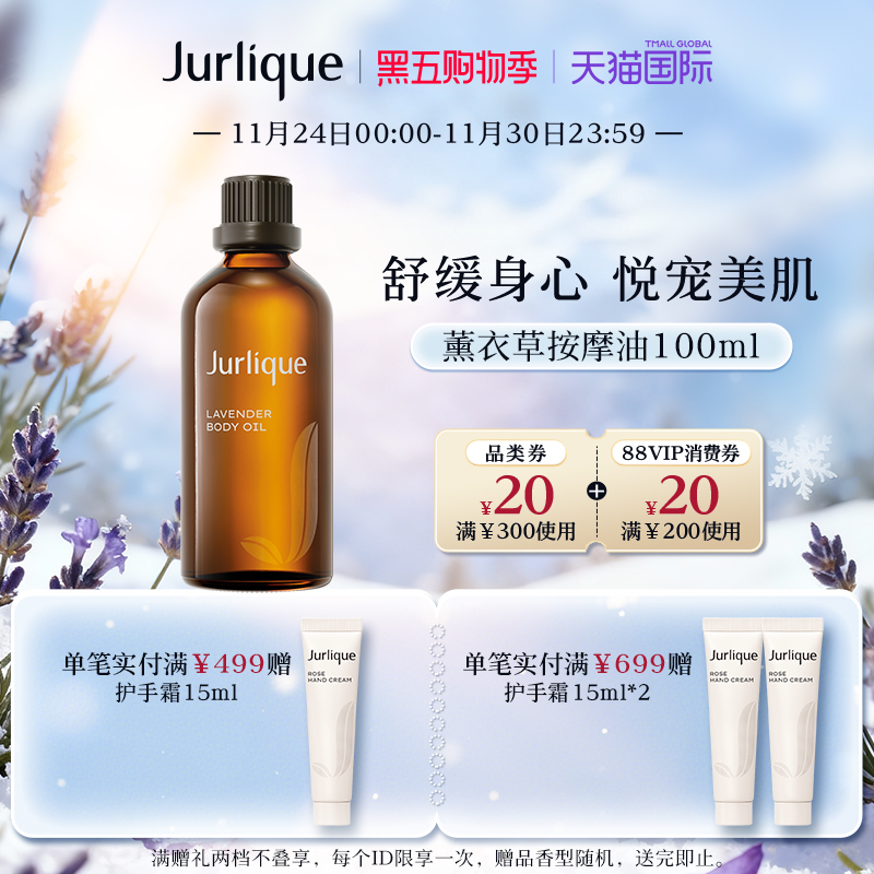 植萃SPA  舒缓身心