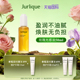 茱莉蔻玫瑰水润光感护理油50ml焕采 Jurlique 超级88