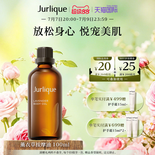 植萃SPA  舒缓身心