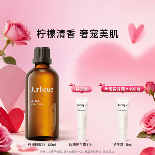 活力柠檬  沁润赋弹