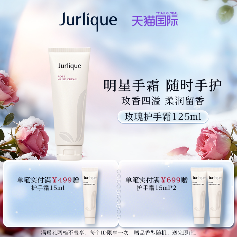 柔嫩保湿  指尖生香