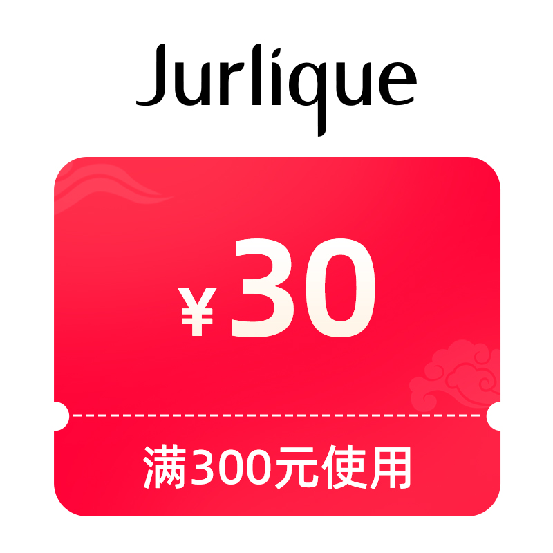 预定大额有价券