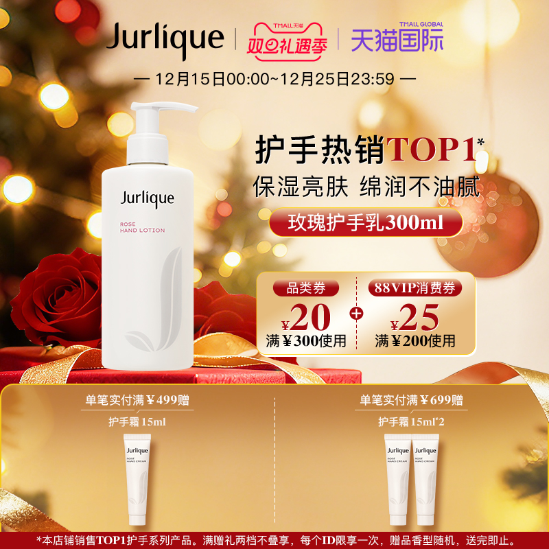 天然花萃  细腻&ldquo;手&rdquo;护