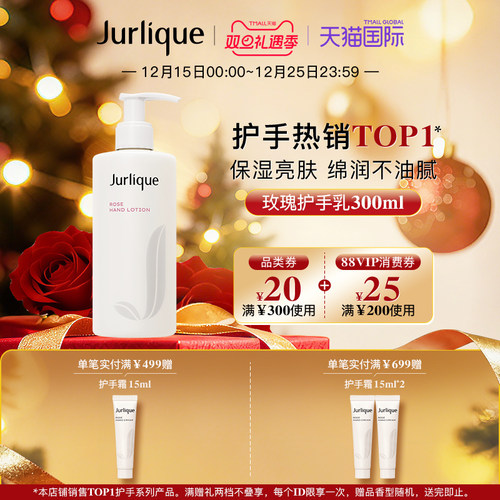 天然花萃  细腻&ldquo;手&rdquo;护