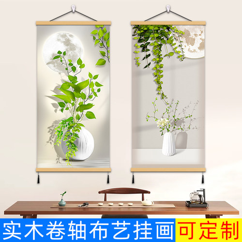 玄关装饰画光影绿植小清新走廊过道客厅入户背景墙实木挂画免打孔